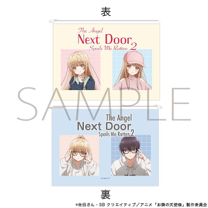 ���ׂ̓V�g�l�ɂ��̊Ԃɂ��ʖڐl�Ԃɂ���Ă����� 2�@�t���b�g�|�[�`