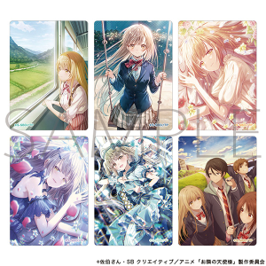 ���ׂ̓V�g�l�ɂ��̊Ԃɂ��ʖڐl�Ԃɂ���Ă����� 2�@�A�N�����}�O�l�b�g�R���N�V����