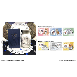 夜は猫といっしょ クッキー入りボトル