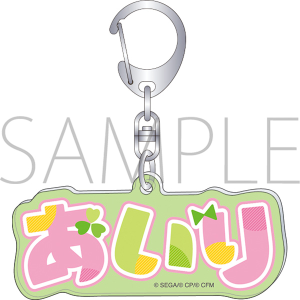 vWFNgZJC JtXe[WI feat. ~N@l[ACR ANL[z_[@ 