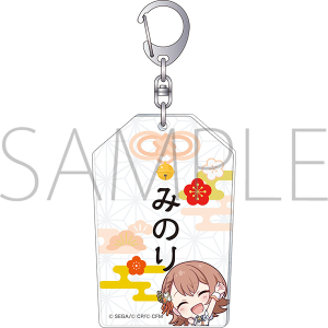 �v���W�F�N�g�Z�J�C �J���t���X�e�[�W�I feat. �����~�N�@�A�N��������蕗�L�[�z���_�[�^�ԗ� �݂̂�