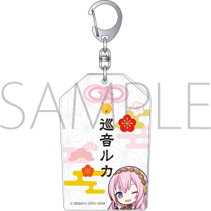 �v���W�F�N�g�Z�J�C �J���t���X�e�[�W�I feat. �����~�N�@�A�N��������蕗�L�[�z���_�[�^�������J