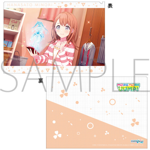 vWFNgZJC JtXe[WI feat. ~N@NAt@C@vol.2@ԗ݂̂