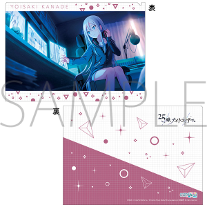 vWFNgZJC JtXe[WI feat. ~N@NAt@C@vol.2@t