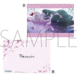 vWFNgZJC JtXe[WI feat. ~N@NAt@C@vol.3@ŎR 