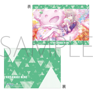 vWFNgZJC JtXe[WI feat. ~N@NAt@C@vol.6@ JXB