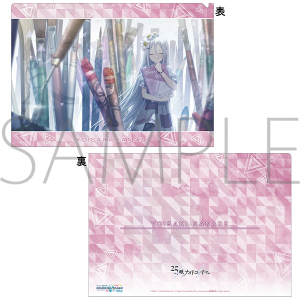 vWFNgZJC JtXe[WI feat. ~N@NAt@C@vol.8@ t A