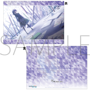 vWFNgZJC JtXe[WI feat. ~N@NAt@C@vol.8@ ܂ӂ A