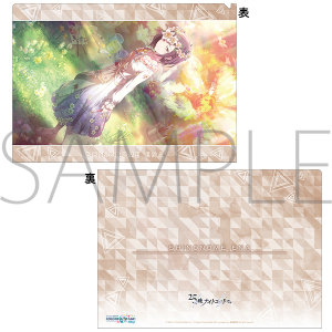 vWFNgZJC JtXe[WI feat. ~N@NAt@C@vol.8@_ G A