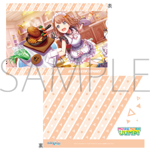 vWFNgZJC JtXe[WI feat. ~N@NAt@C@vol.11@ԗ ݂̂ A