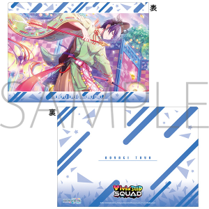 プロジェクトセカイ カラフルステージ！ feat. 初音ミク クリア