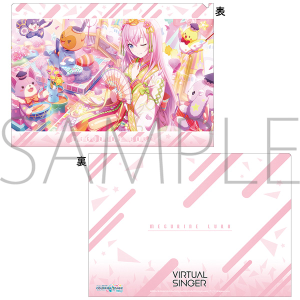 vWFNgZJC JtXe[WI feat. ~N@NAt@C@vol.9@J (_[h̃ZJC) A