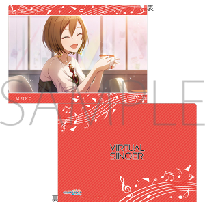 プロセカ ファイル まとめ売り 13枚セット Amazon.co.jp: 『プロジェクトセカイ カラフルステージ！ feat
