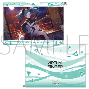 プロジェクトセカイ カラフルステージ！ feat. 初音ミク クリア