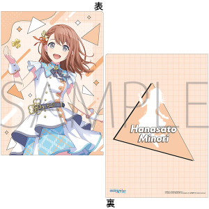 星乃一歌 クリアファイル プロジェクトセカイ カラフルステージ！ feat. 初音ミク クリア