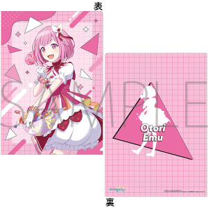 vWFNgZJC JtXe[WI feat. ~N@NAt@C@-Brand New World-@P 