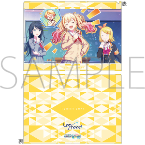 プロジェクトセカイ カラフルステージ! feat. 初音ミク クリアファイル vol.20 天馬 咲希 A