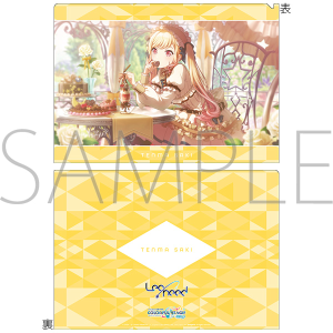 プロジェクトセカイ カラフルステージ! feat. 初音ミク クリアファイル vol.20 天馬 咲希 B