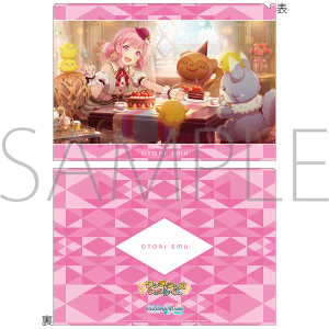 鳳えむ クリアファイルセット Amazon.co.jp: 鳳えむ クリアファイル vol.5 ② プロジェクト