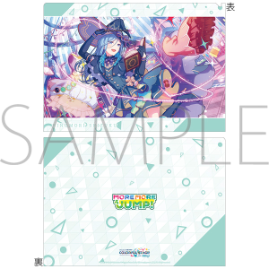 プロジェクトセカイ カラフルステージ！ feat. 初音ミク クリア