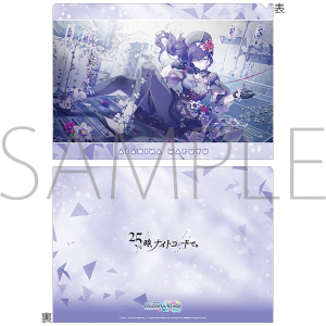 鳳えむ クリアファイルセット Amazon.co.jp: 鳳えむ クリアファイル vol.9 ② プロジェクト