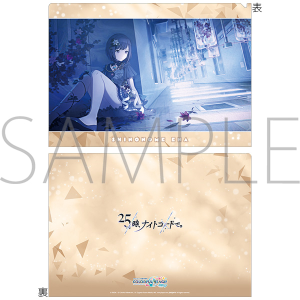 vWFNgZJC JtXe[WI feat. ~N@NAt@C^vol.24@_ G A