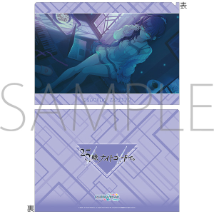 商品検索クリアファイル(発売日＋商品名)｜ムービック（movic）