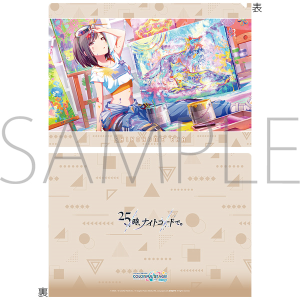 vWFNgZJC JtXe[WI feat. ~N@NAt@C^vol.27@_ G A