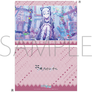 vWFNgZJC JtXe[WI feat. ~N@NAt@C^vol.29@ t A