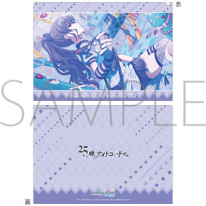 プロジェクトセカイ　朝比奈まふゆ バグ 　クリアファイル プロジェクトセカイ カラフルステージ！ feat. 初音ミク クリア