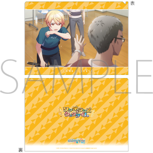 �v���W�F�N�g�Z�J�C �J���t���X�e�[�W�I feat. �����~�N�@�N���A�t�@�C���^vol.31�@�V�n �i �A