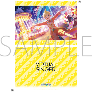 �v���W�F�N�g�Z�J�C �J���t���X�e�[�W�I feat. �����~�N�@�N���A�t�@�C���^vol.31�@�������� (�����_�[�����h�̃Z�J�C) �@