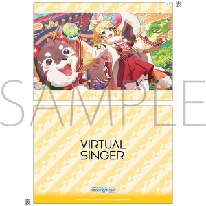 �v���W�F�N�g�Z�J�C �J���t���X�e�[�W�I feat. �����~�N�@�N���A�t�@�C���^vol.31�@�������� (�����_�[�����h�̃Z�J�C) �A