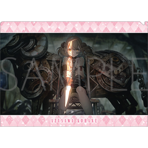 �v���W�F�N�g�Z�J�C �J���t���X�e�[�W�I feat. �����~�N�@�N���A�t�@�C���^vol.32�@������ ���͂� �A