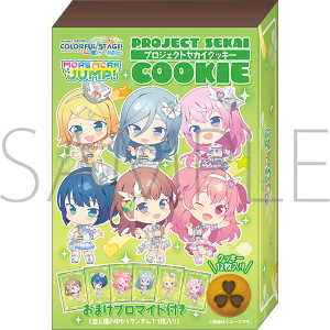 ビビバス クリアファイル まとめ売り 1b9e9b543d820d1622224a4d0ea43.jpg