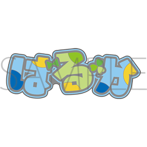 vWFNgZJC JtXe[WI feat. ~N@l[ACRsY@˒J y