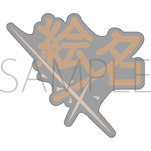 vWFNgZJC JtXe[WI feat. ~N@l[ACRsY@_ G