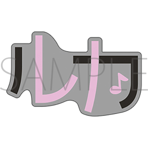 vWFNgZJC JtXe[WI feat. ~N@l[ACRsY@J