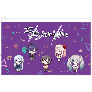 vWFNgZJC JtXe[WI feat. ~N@}`rj[|[`@25AiCgR[hŁB