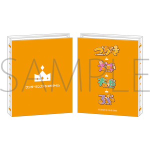 プロジェクトセカイ カラフルステージ! feat. 初音ミク ネームアイコン メモ帳 ワンダーランズ×ショウタイム