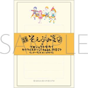 vWFNgZJC JtXe[WI feat. ~N@Ԃⳁ@pbg@_[Y×VE^C