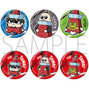 �L�����o�b�W�R���N�V�����@�킵�Ⴊ��TV × �����^���[�w�킵��ƒ�(�Ă��؂�)�ցI�x ����ʔ�