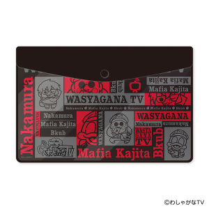 わしゃがなTV」公式サイト | グッズ一覧 わしゃがなTV」公式サイト | グッズ一覧