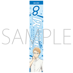 2.43�@���A���Z�j�q�o���[���@�}�t���[�^�I���@�D��