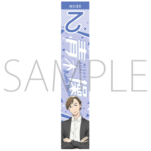 2.43�@���A���Z�j�q�o���[���@�}�t���[�^�I���@��