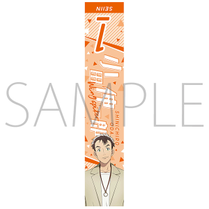 2.43�@���A���Z�j�q�o���[���@�}�t���[�^�I���@���c