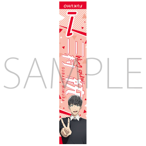 2.43�@���A���Z�j�q�o���[���@�}�t���[�^�I���@�O��