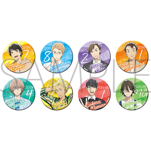 2.43 清陰高校男子バレー部 Tシャツ: 公式通販｜ムービック（movic）