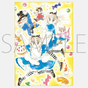 なかよし展 シュガシュガルーン A4クリアファイル: キャラグッズ なかよし展 シュガシュガルーン A4クリアファイル: キャラグッズ