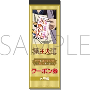 �Ɏ�v���@�N�[�|������������